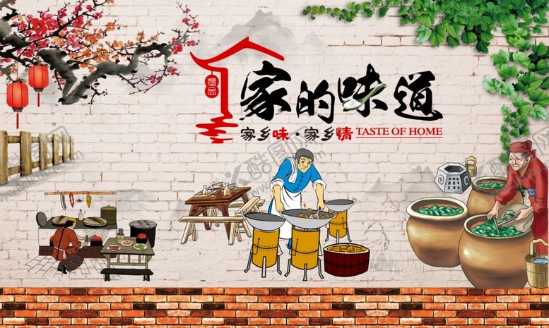编号：85892310240123226673【酷图网】源文件下载-国潮美食