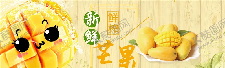 编号：11663705061406426748【酷图网】源文件下载-蔬果生鲜促销