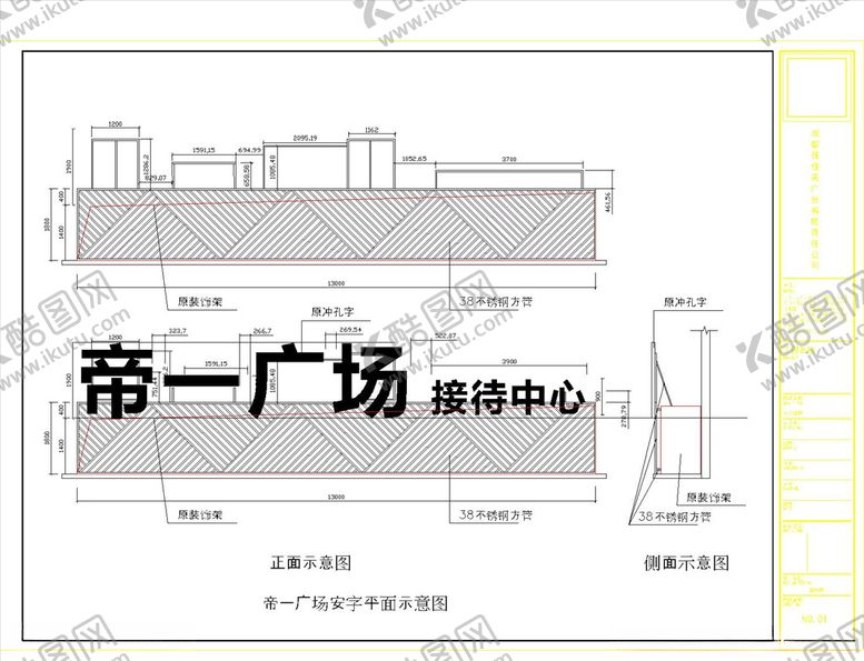 编号：81185705152035599762【酷图网】源文件下载-广告位造型