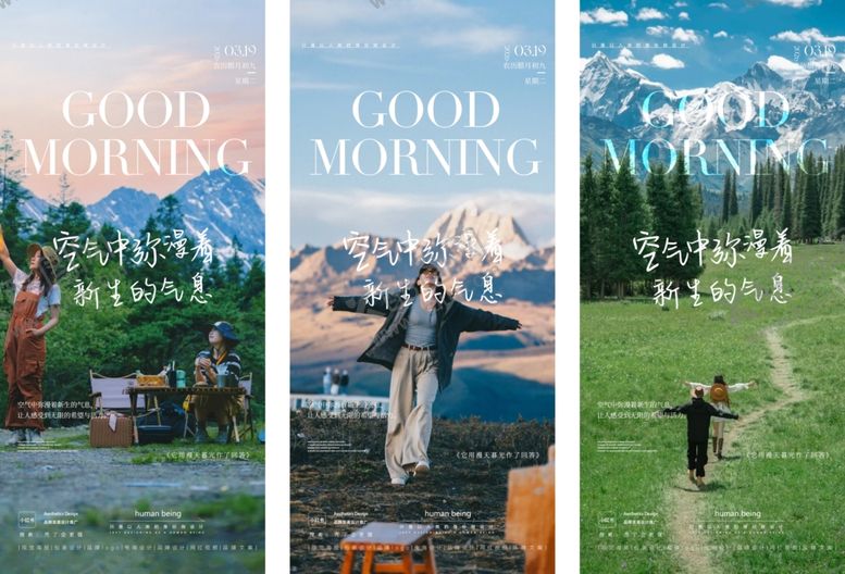 编号：31829204250211371706【酷图网】源文件下载-早安图