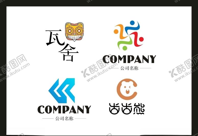编号：63823504272248321912【酷图网】源文件下载-LOGO设计