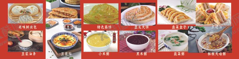 编号：52184110292300349386【酷图网】源文件下载-早餐粥铺