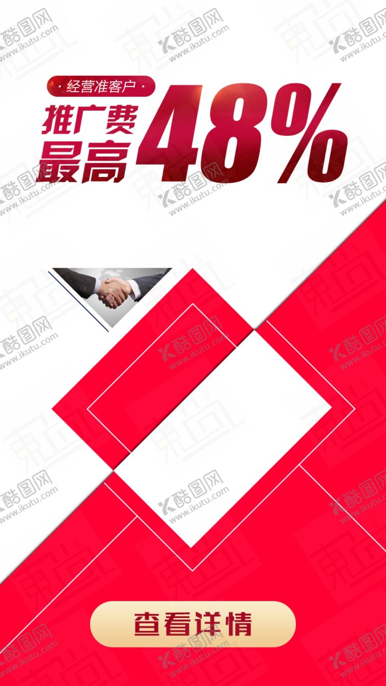 编号：34550005160136143552【酷图网】源文件下载-简洁背景
