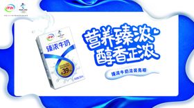 伊利