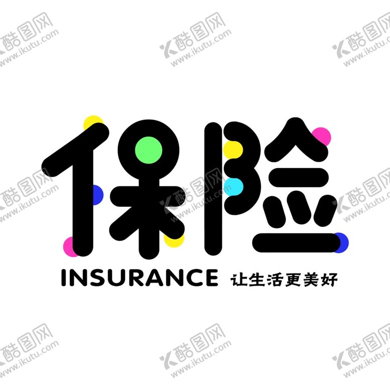 编号：44171904061423025172【酷图网】源文件下载-保险