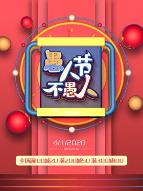 无渝伦比