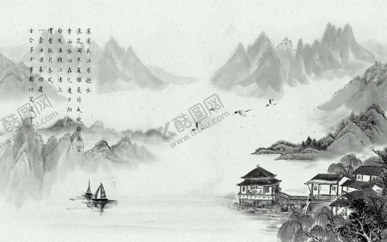 编号：11371807010805007637【酷图网】源文件下载-水墨山水