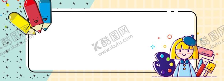 编号：92794003262242408648【酷图网】源文件下载-美术背景