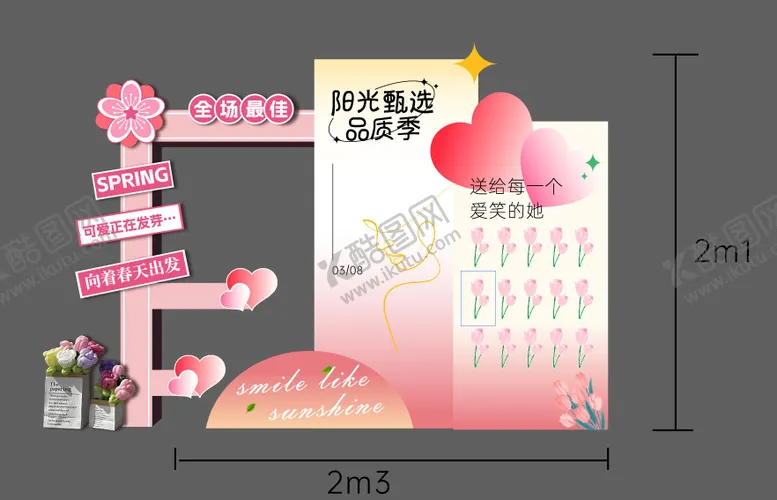 编号：43848803051136265596【酷图网】源文件下载-38节美陈 
