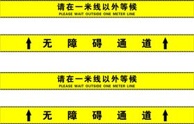 编号：49678009240554563491【酷图网】源文件下载-一米线