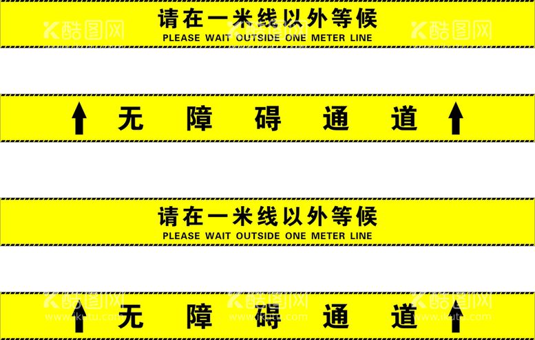 编号：54618009140310494162【酷图网】源文件下载-一米线