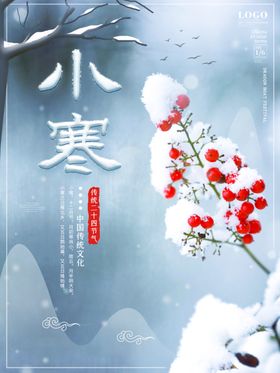 霜降