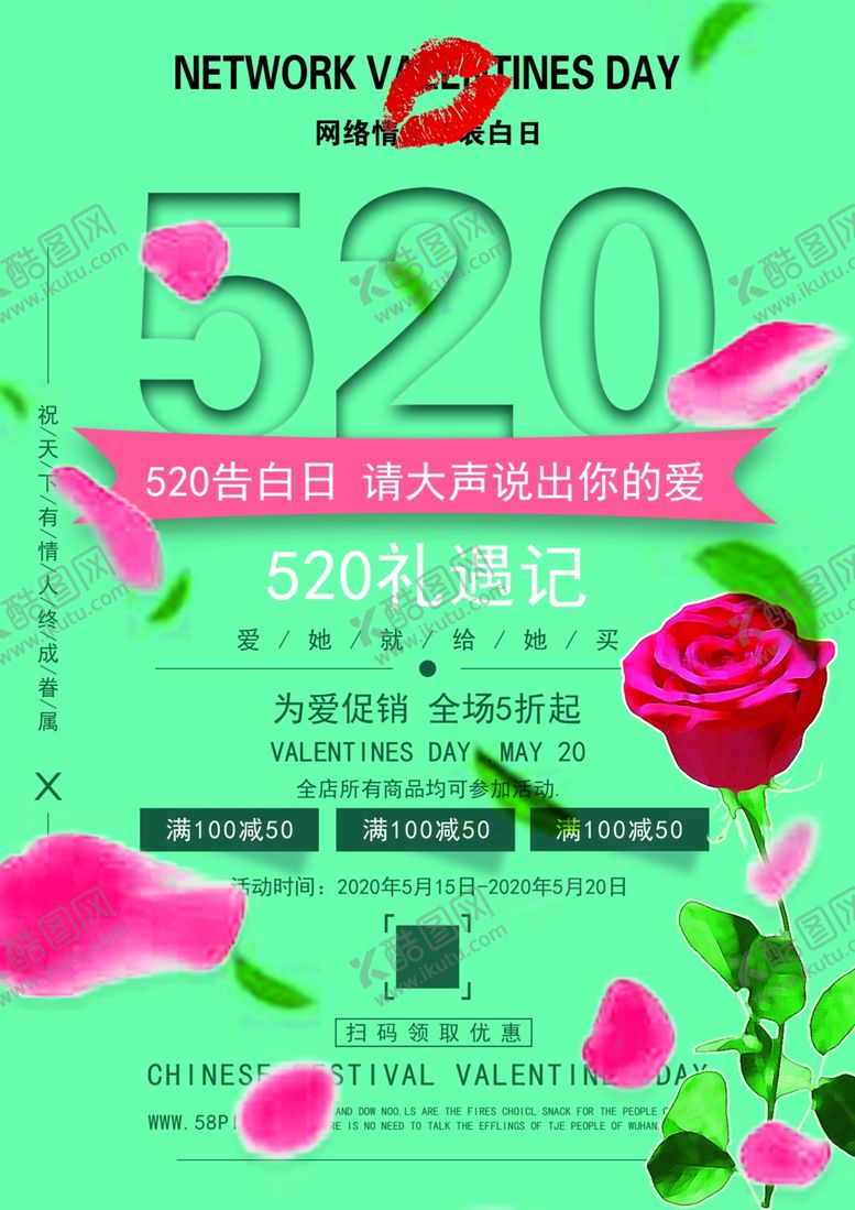 编号：97772810012325455101【酷图网】源文件下载-蓝色520