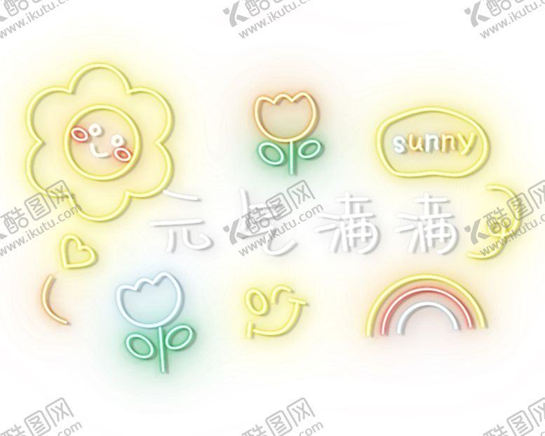 编号：99142711061307366316【酷图网】源文件下载-霓虹灯