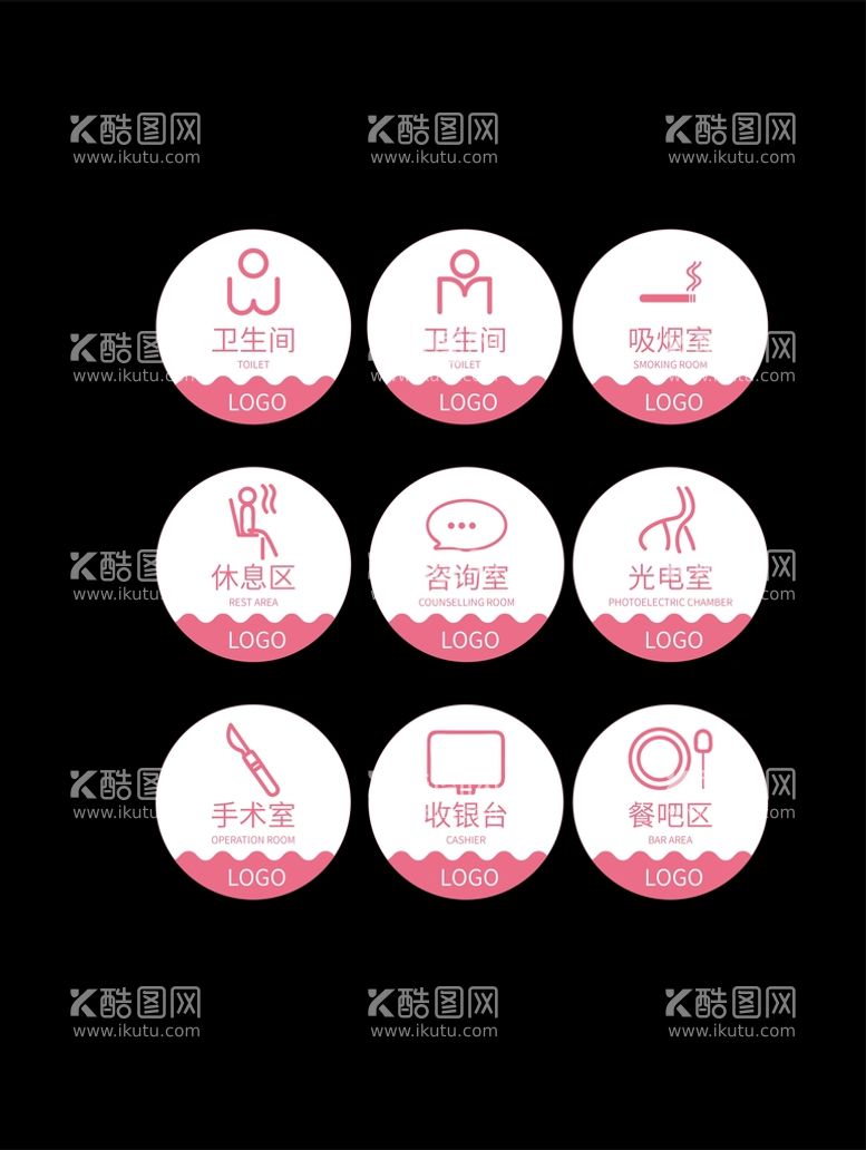 编号：58508012030740029975【酷图网】源文件下载-导视系统