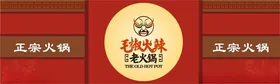 餐饮门头招牌面馆装修文化面店