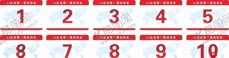 编号：98969903091505335970【酷图网】源文件下载-号码牌