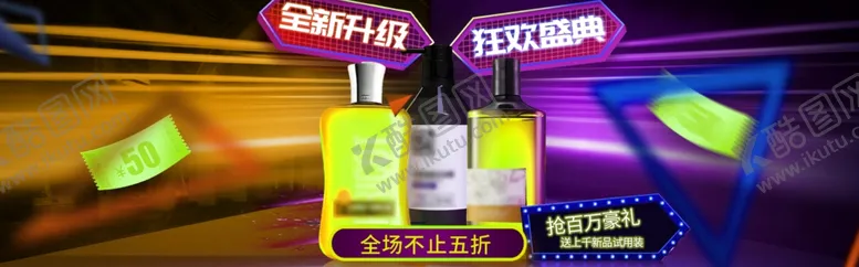 编号：68644204130800047125【酷图网】源文件下载-banner海报模板活动