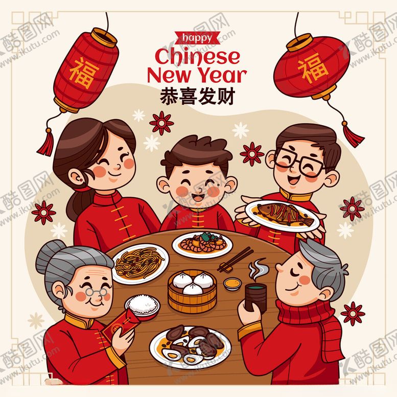 编号：27894102280424453734【酷图网】源文件下载-新年素材
