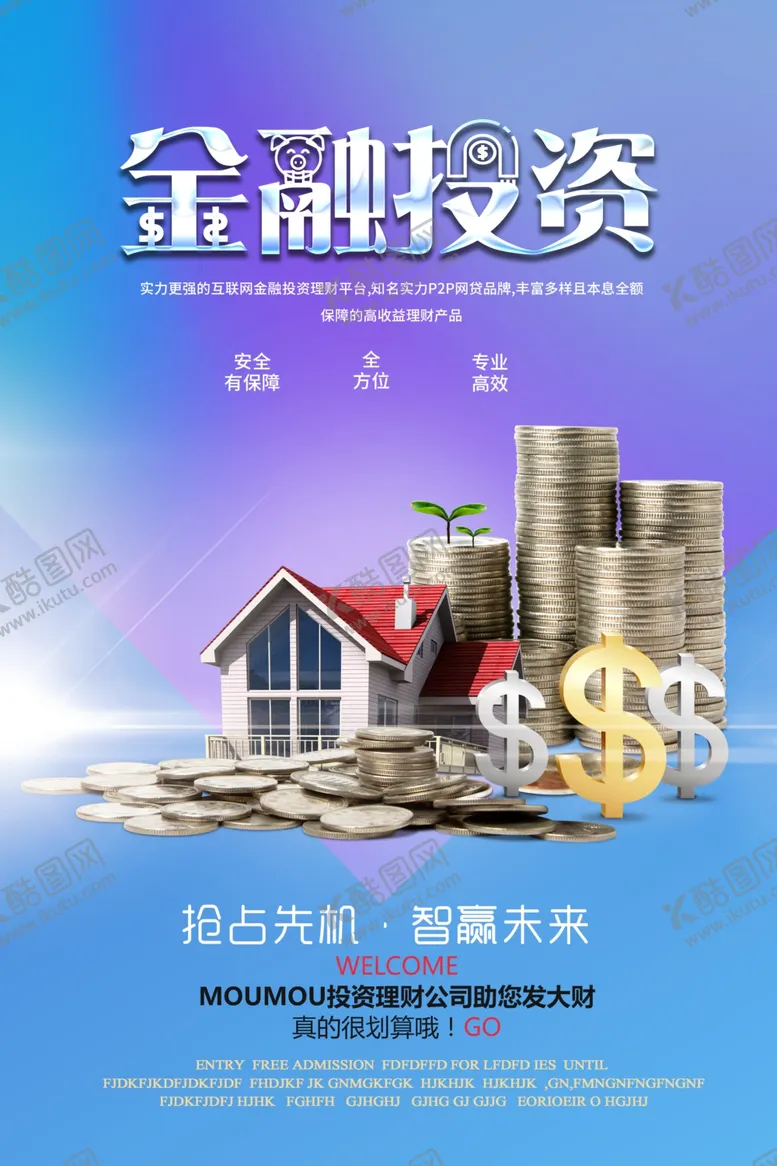 编号：37536503280522429155【酷图网】源文件下载-金融投资海报