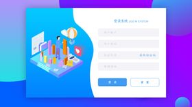 蓝色扁平系统更新时间轴长图页面