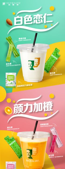白色恋仁