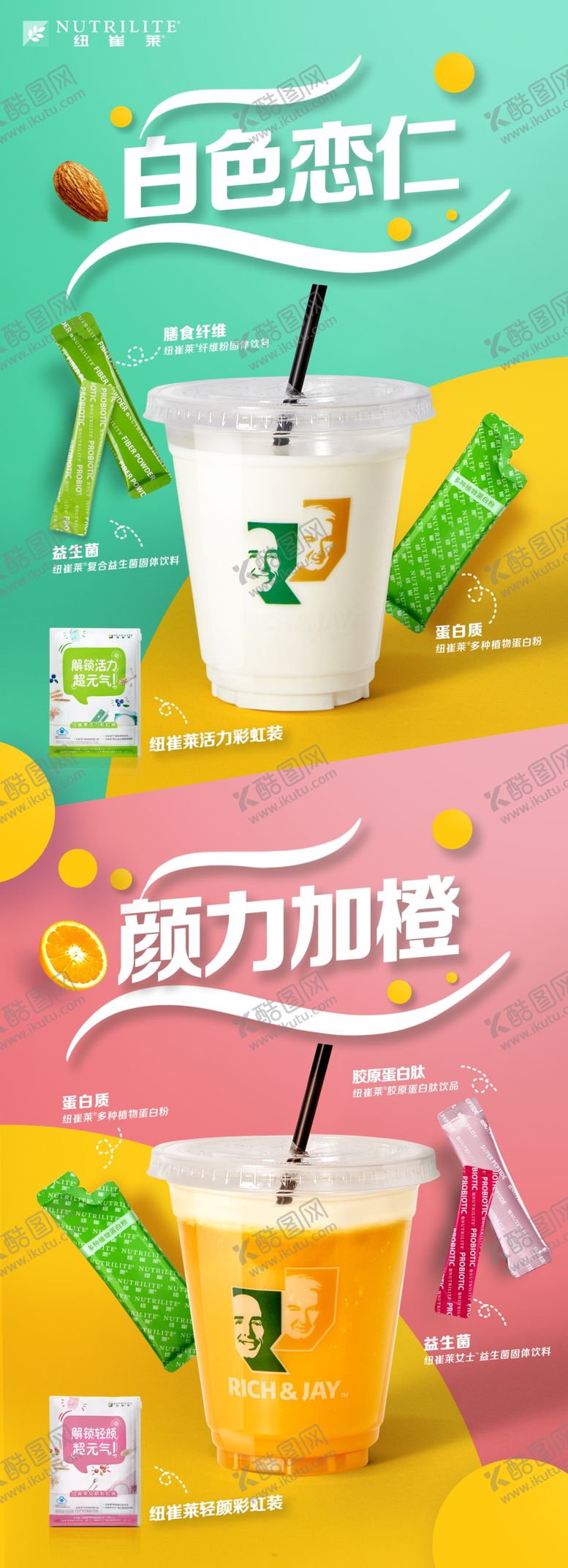 编号：49087810180833462293【酷图网】源文件下载-白色恋仁