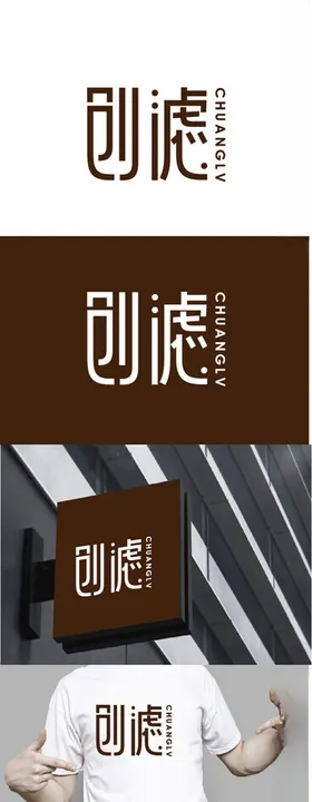 科技产品标识设计字母简约