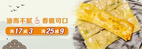 锅贴