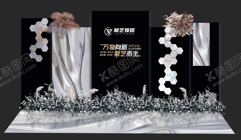 编号：80466905011556361529【酷图网】源文件下载-美业美陈拍照镜面时尚黑色