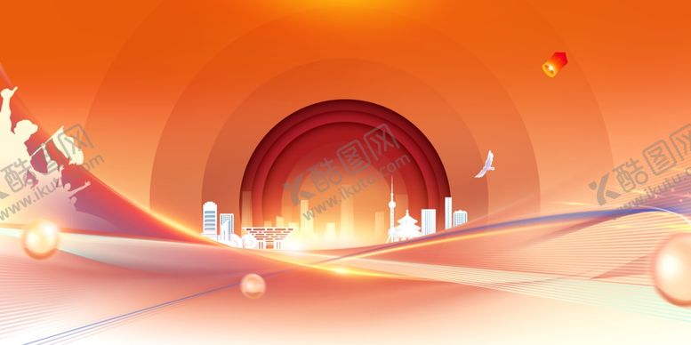 编号：20170704132052518293【酷图网】源文件下载-红色地产背景