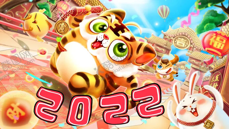 编号：83725410020141313271【酷图网】源文件下载-虎年插画海报 
