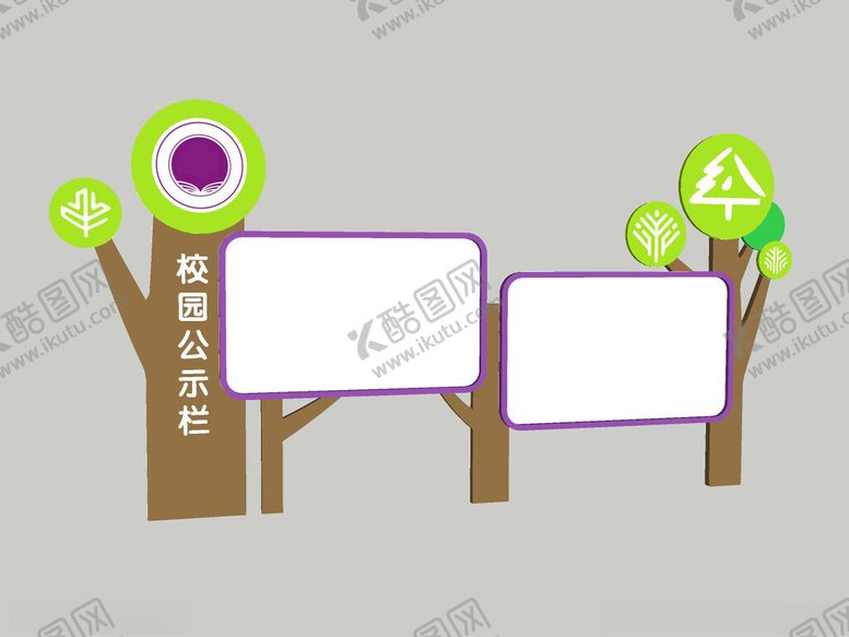 编号：88196301151214313937【酷图网】源文件下载-宣传栏