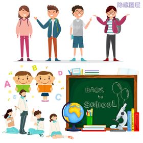 学生素材