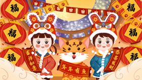 国潮插画虎气冲天2022背景虎年虎年贺岁