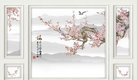 山水画梅花框框背景墙