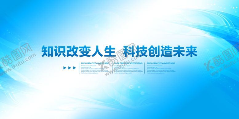 编号：66848510221035259722【酷图网】源文件下载-年会背景