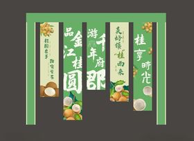 校园文化标语装饰挂件