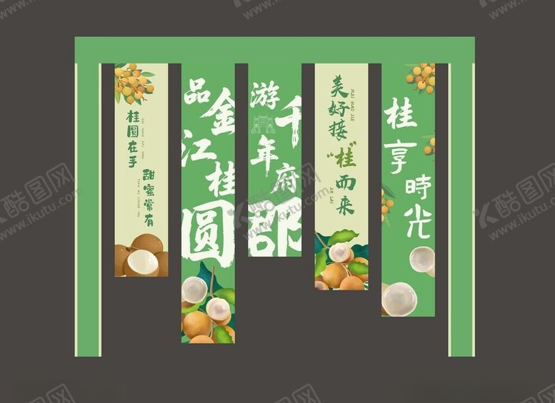 编号：17687904091227119242【酷图网】源文件下载-校园文化标语装饰挂件