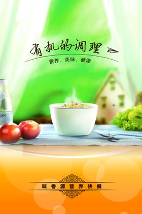 编号：87403509230050006358【酷图网】源文件下载-食品安全宣传手册