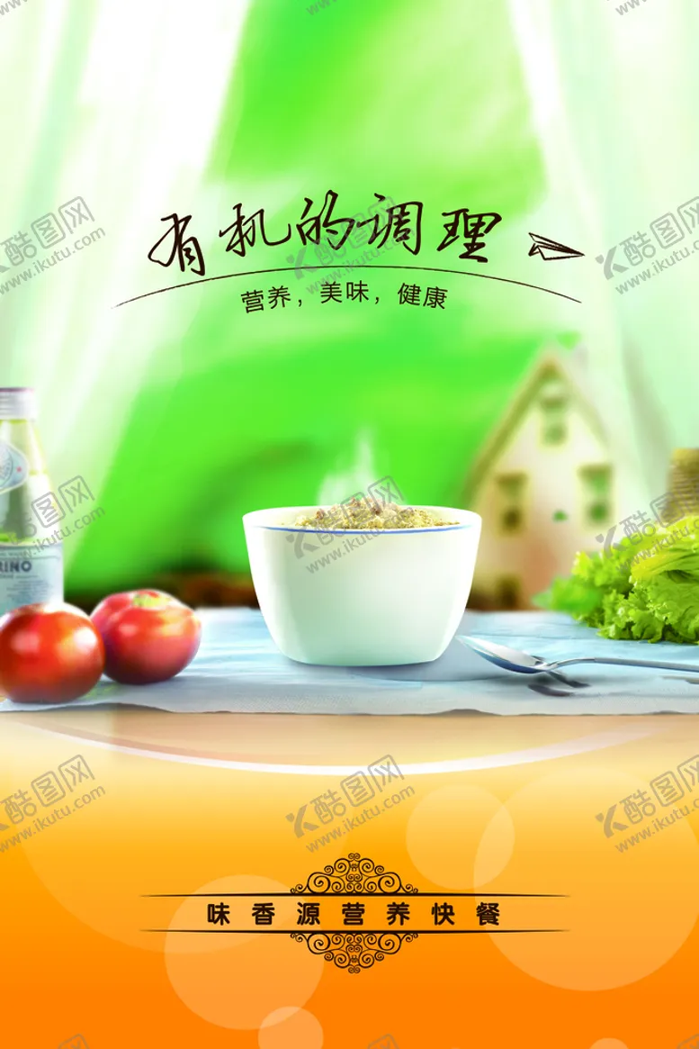 编号：12934009211919560482【酷图网】源文件下载-食品安全宣传展板 
