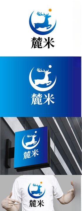 科技标识设计小鹿简约现代