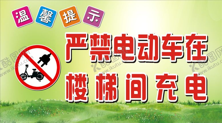 编号：28064106281944303915【酷图网】源文件下载-温馨提示