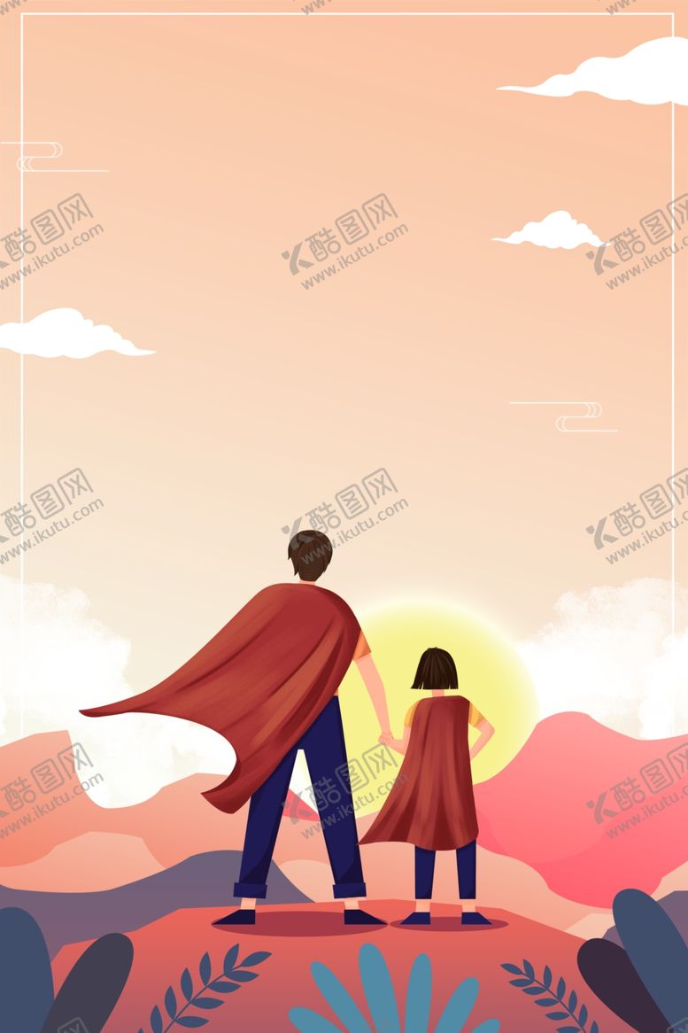 编号：92080607012331081835【酷图网】源文件下载-创意手绘父亲节父爱如山背景