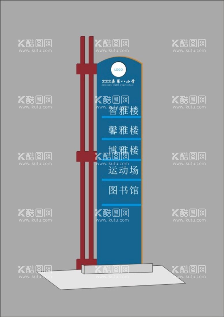 编号：25306912230439481732【酷图网】源文件下载-1企业牌子最美标示