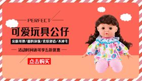 玩具手办公仔饮料箱子