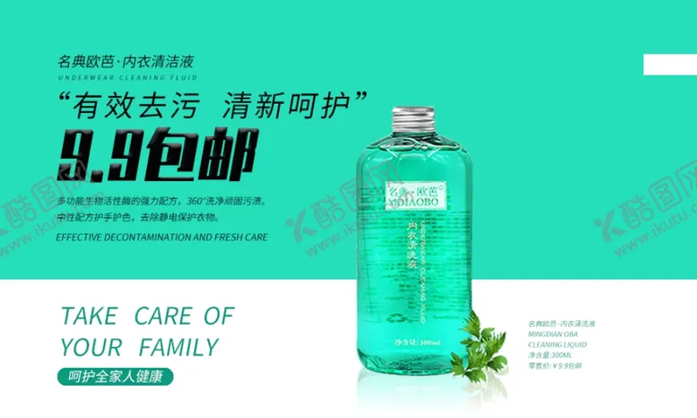 编号：25748904061314071168【酷图网】源文件下载-产品banner