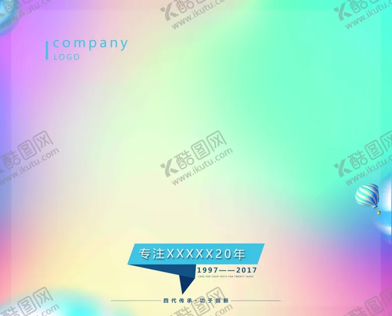 编号：69986909092345017478【酷图网】源文件下载-桌面背景