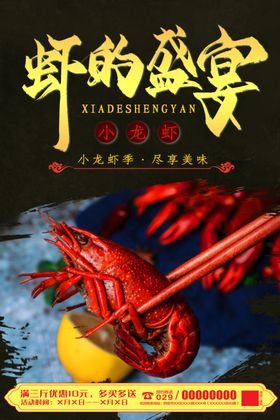 扣好的虾滑粉