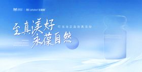 医美海报